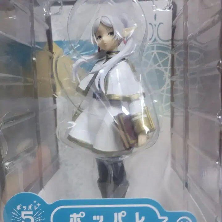 [BUNJANG] Frieren: Beyond Journey&
