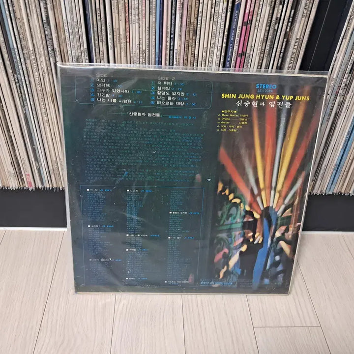 [SOLD OUT] LP..신중현과엽전들(1974년)미인