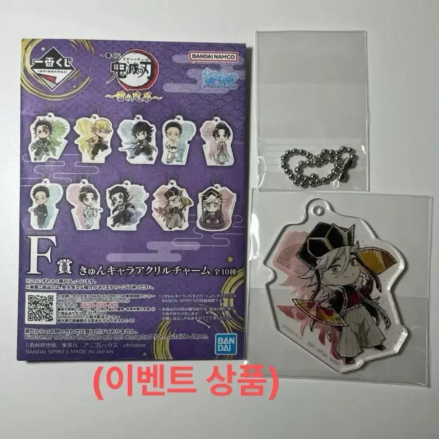 [BUNJANG] Gintama, Akane Story Mini Manga Set / (은혼,아카네이야기2개)콩가샤 소년점프미니만화책 3탄 가챠