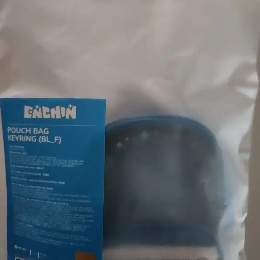 [BUNJANG] Enhypen Pouch Bag Keyring / 엔하이픈 파우치백 키링