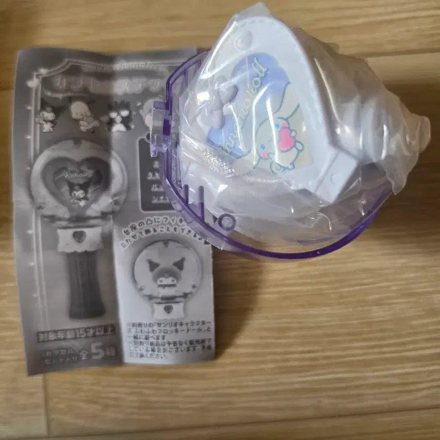[BUNJANG] Sanrio Cinnamoroll Capsule Toy / 산리오 시나모롤 캡슐토이