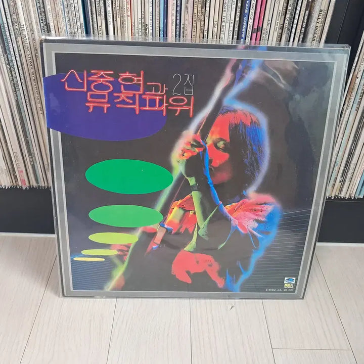 [SOLD OUT] LP..신중현과 뮤직파워2집 초반(1982년)