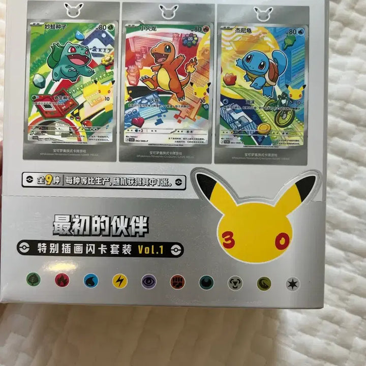 [BUNJANG] Pokemon Card 30th Anniversary Reprints 8 Box Bundle Set (Shrink-wrapped) / 포켓몬 카드 30주년 중판 미개봉8박스 세트 일괄(슈링크O)