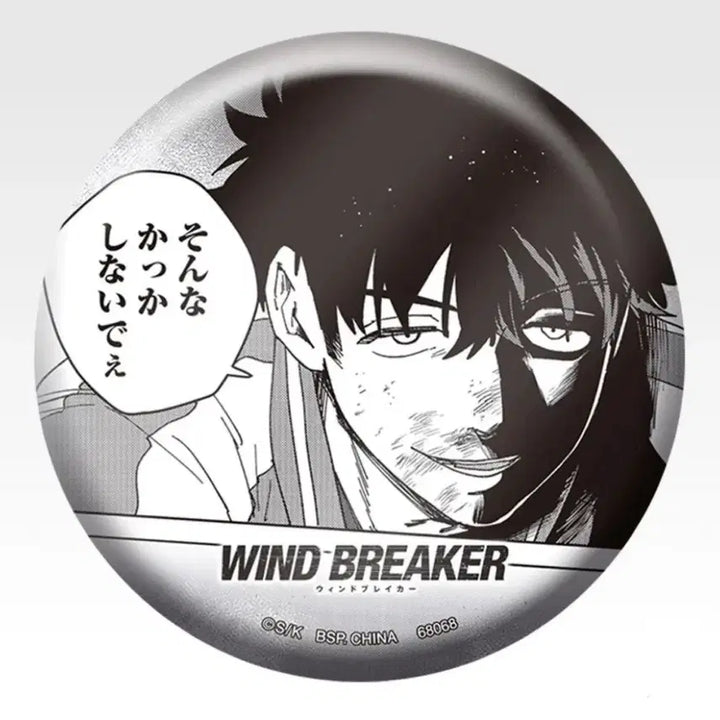 [BUNJANG] Wind Breaker Ichiban Kuji E Prize Bundle Set Can Badges / 윈브레 이치방쿠지 E상 캔뱃지 일괄판매