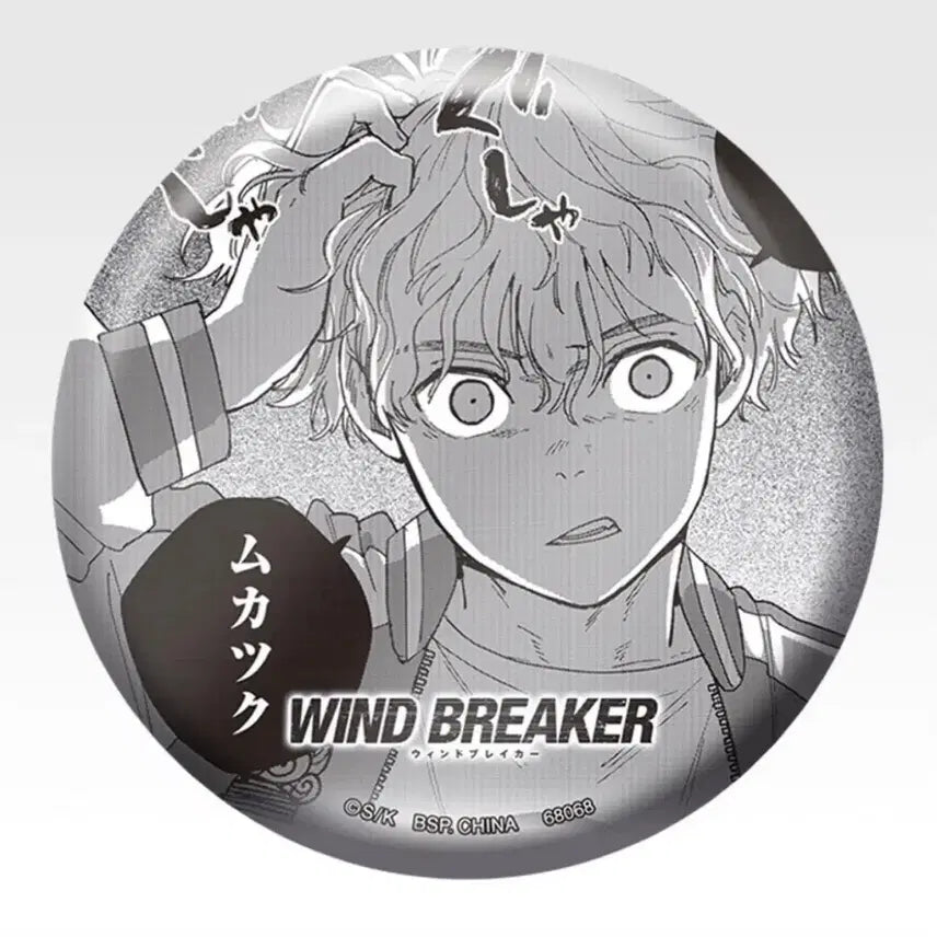 [BUNJANG] Wind Breaker Ichiban Kuji E Prize Bundle Set Can Badges / 윈브레 이치방쿠지 E상 캔뱃지 일괄판매