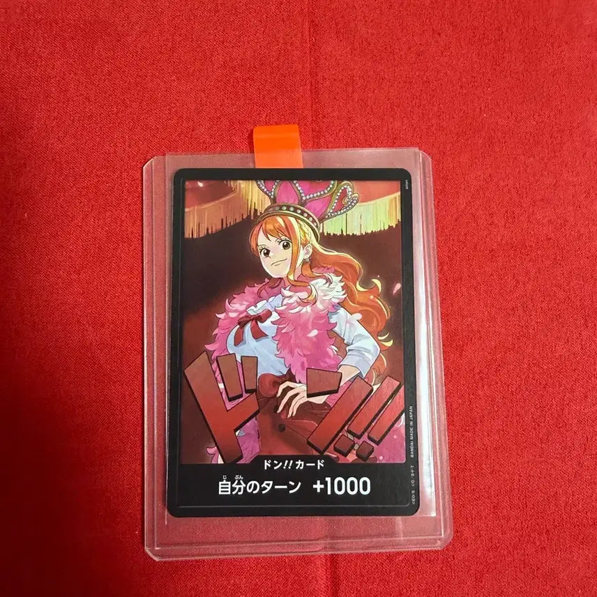 [BUNJANG] Nami Photocard / 나미 돈!!카드 판매합니다!