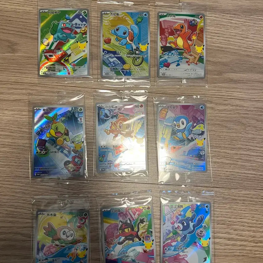 [BUNJANG] Pokemon 30th Anniversary Promotion Reissue Bundle Set (9 Cards) / 포켓몬 30th 기념 프로모 중판 미개봉 9장 일괄 세트