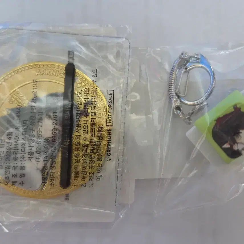 [BUNJANG] Endfield Sealed Commemorative Coin and Keycap Keychain Bundle / 엔드필드 미개봉 장방이 기념주화랑 키캡키링 판매합니다