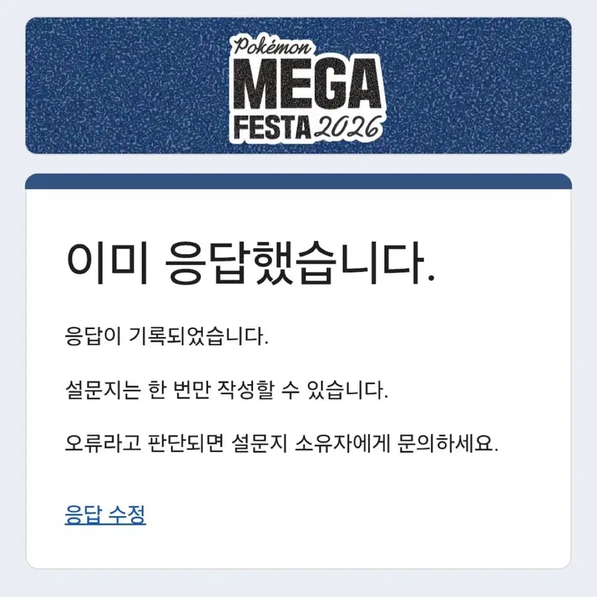 [BUNJANG] Pokemon Magikarp Promo Card / 포켓몬카드 잉어킹 판매