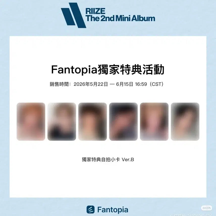 [BUNJANG] RIIZE Pentopia Photobook &amp; Mini CD Bundle Set (Smini) / 타로 소희) 라이즈 미니2집 팬토피아 포토북 스미니 일괄 분철
