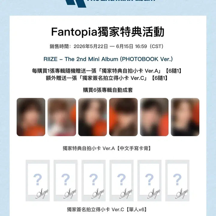 [BUNJANG] RIIZE Pentopia Photobook &amp; Mini CD Bundle Set (Smini) / 타로 소희) 라이즈 미니2집 팬토피아 포토북 스미니 일괄 분철