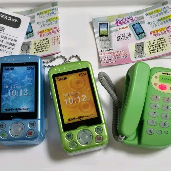 [BUNJANG] Slide Phone Recording Gacha Set (3 Items) / 슬라이드폰  가챠  전화기 녹음 가챠  슬라이드폰 녹음가챠 3개일괄