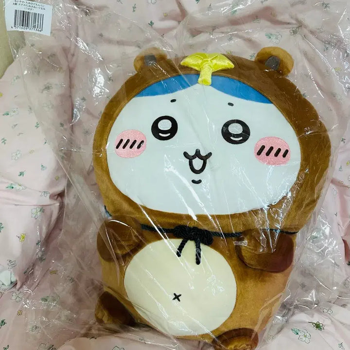 [BUNJANG] Chiikawa Tanuki Kuji A Prize Hachiware Plush / 치이카와 너구리쿠지 A상 하치와레