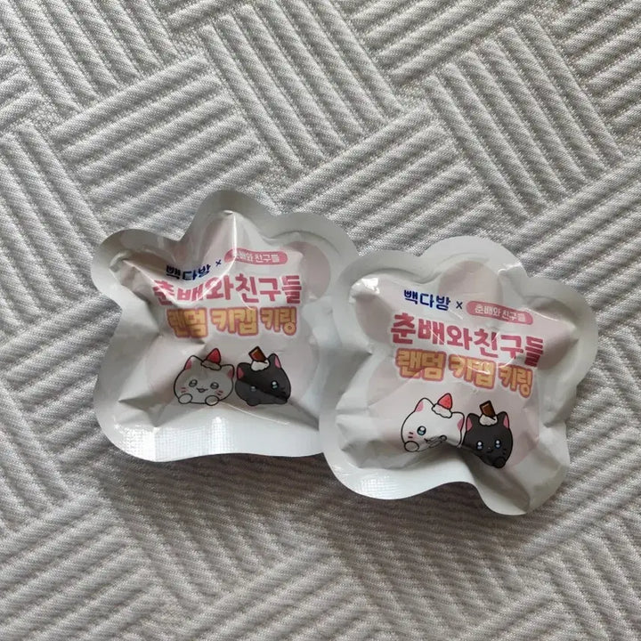 [BUNJANG] Baekdabang Chunbae Keycap Keyring (Bundle Set) / 빽다방 춘배 키캡 키링