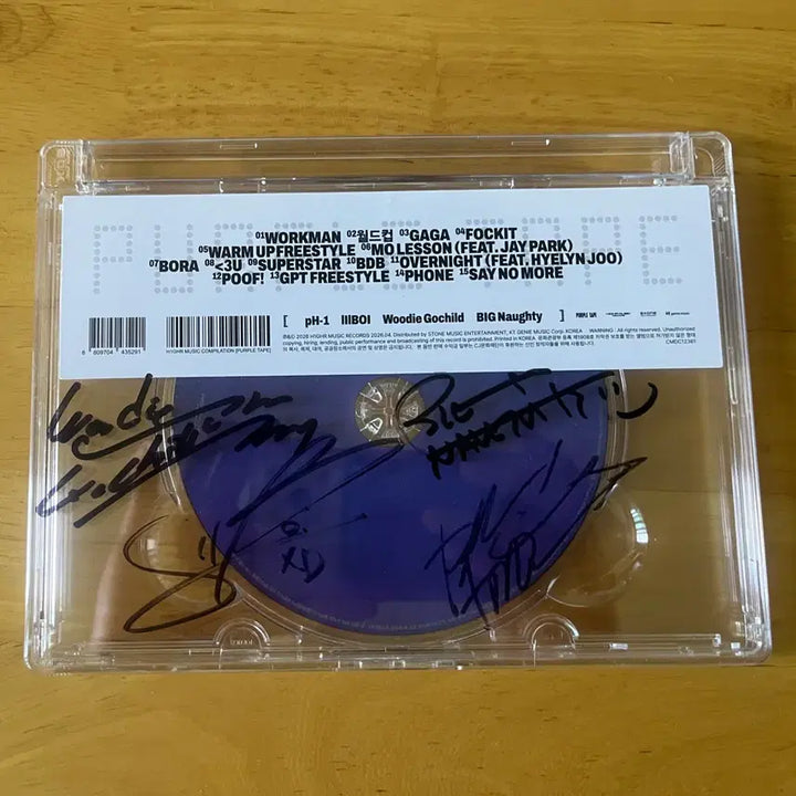 [SOLD OUT] 하이어뮤직 컴필 릴보이, pH-1, 빅나티,우디고차일드 싸인CD(한정판)