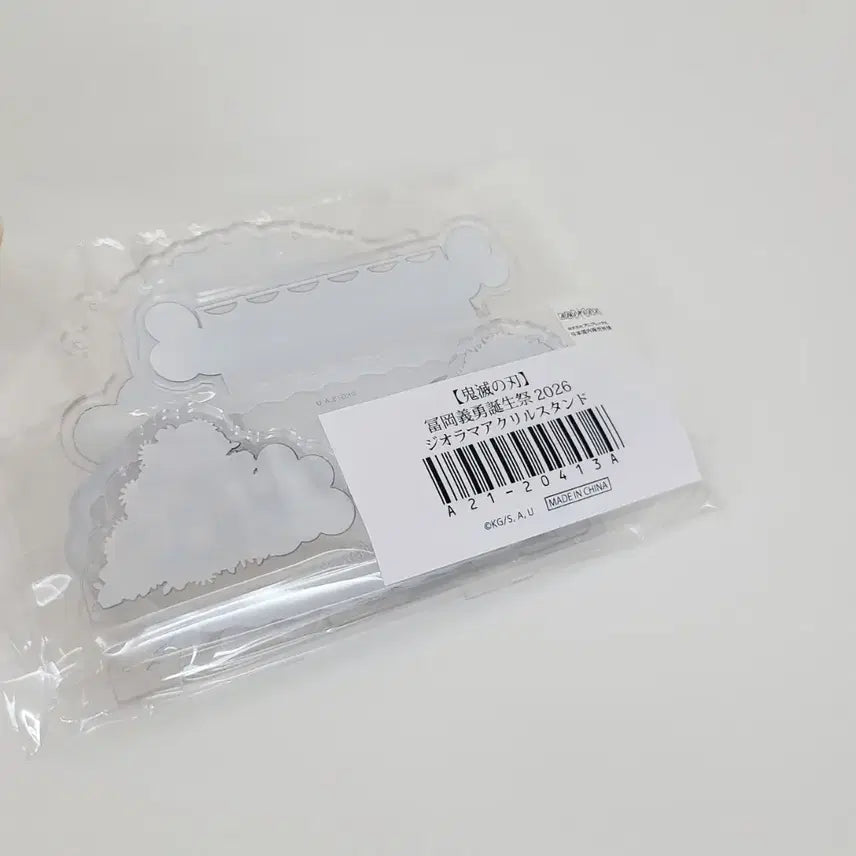 [BUNJANG] Demon Slayer Giyu Birthday Acrylic Stand (Sealed) / 귀멸의칼날 기유 생일 아크릴 스탠드 미개봉 새상품