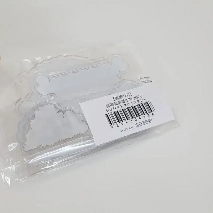 [BUNJANG] Demon Slayer Giyu Birthday Acrylic Stand (Sealed) / 귀멸의칼날 기유 생일 아크릴 스탠드 미개봉 새상품