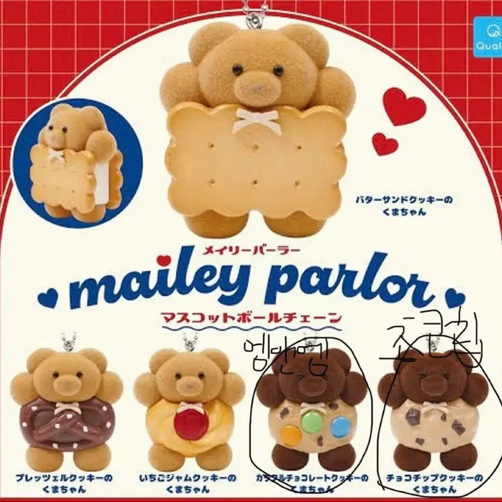 [BUNJANG] Mailey Parlor Cookie Bear Gacha Keyring / 메일리 팔러 mailey parlor 쿠키 곰돌이 가챠 키링
