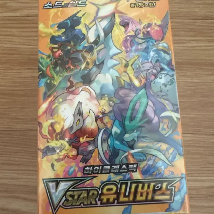 [BUNJANG] Pokemon TCG Sealed Booster Box - Japanese / Korean Versions / 포켓몬카드 미개봉 박스 일판 한판 사이버저지 vstar 브이스타 유니버스