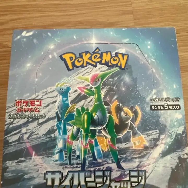 [BUNJANG] Pokemon TCG Sealed Booster Box - Japanese / Korean Versions / 포켓몬카드 미개봉 박스 일판 한판 사이버저지 vstar 브이스타 유니버스