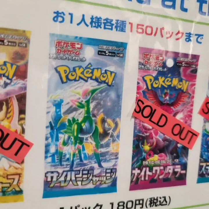 [BUNJANG] Pokemon TCG Sealed Booster Box - Japanese / Korean Versions / 포켓몬카드 미개봉 박스 일판 한판 사이버저지 vstar 브이스타 유니버스