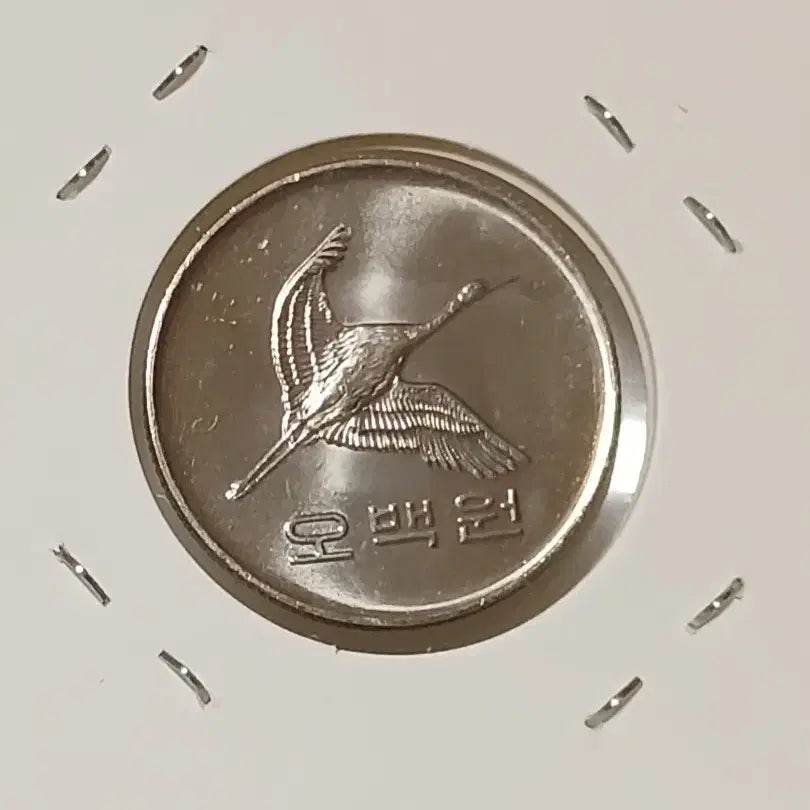 [BUNJANG] 1982 500 Won Coin Unused / 1982년 500원  미사용