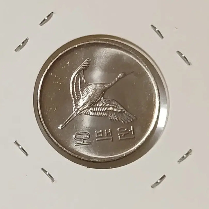 [BUNJANG] 1982 500 Won Coin Unused / 1982년 500원  미사용