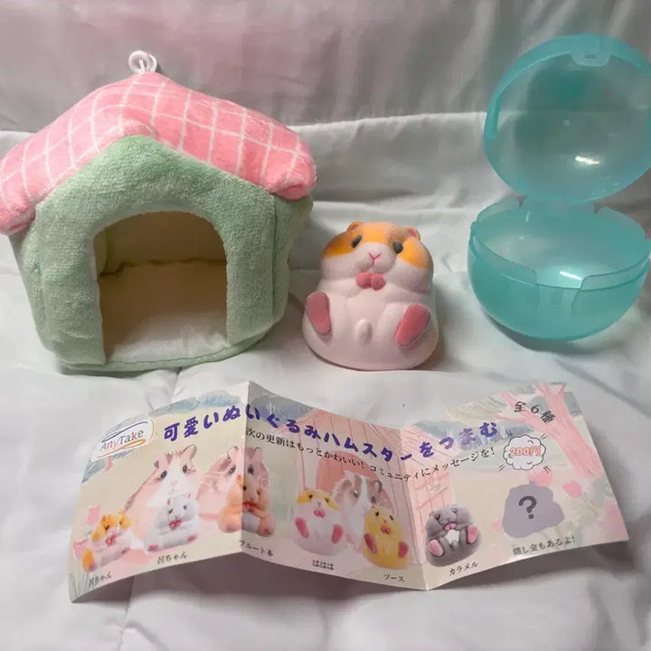 [BUNJANG] AnyTake Hamster Plush with House Gacha Capsule / AnyTake 햄스터 인형 + 집 가챠 캡슐