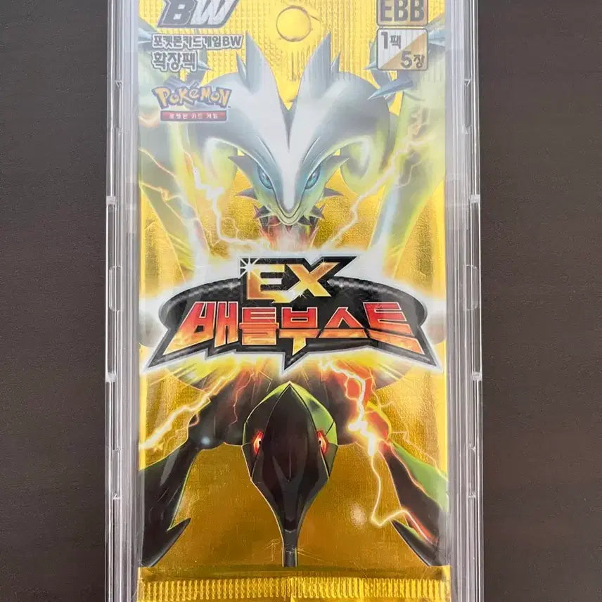 [BUNJANG] Pokemon Card BW Battle Boost Ancient Pack (Sealed) / 포켓몬카드 BW 배틀부스트 고대팩 미개봉