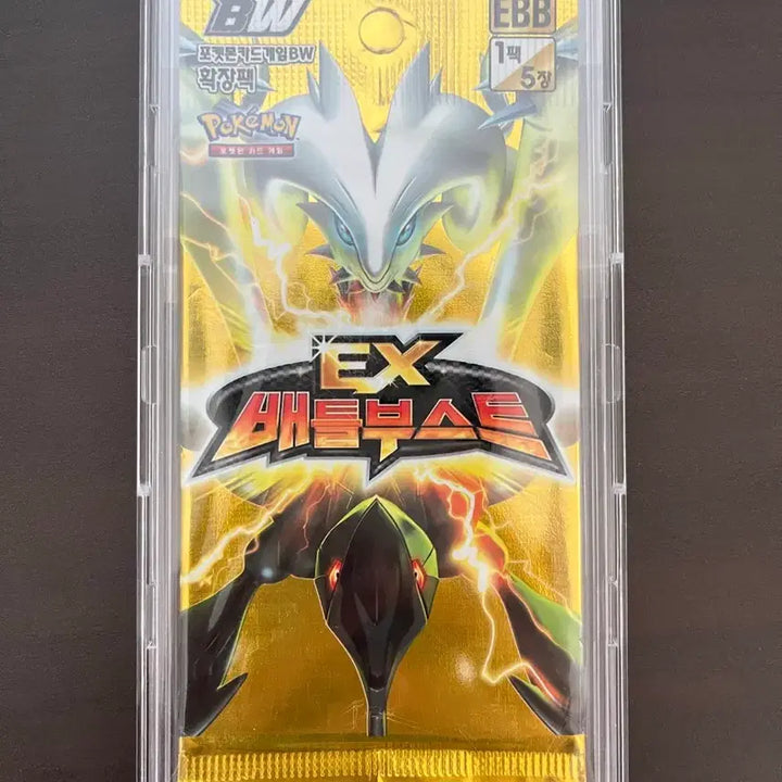 [BUNJANG] Pokemon Card BW Battle Boost Ancient Pack (Sealed) / 포켓몬카드 BW 배틀부스트 고대팩 미개봉