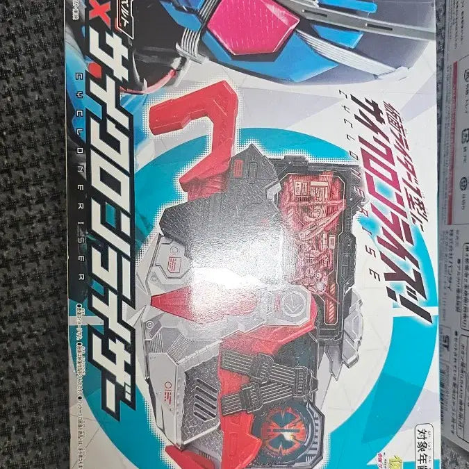 [BUNJANG] Kamen Rider Zero-One Type 1 Cyclone Riser / 가면라이더 제로원 1형 사이클론라이저