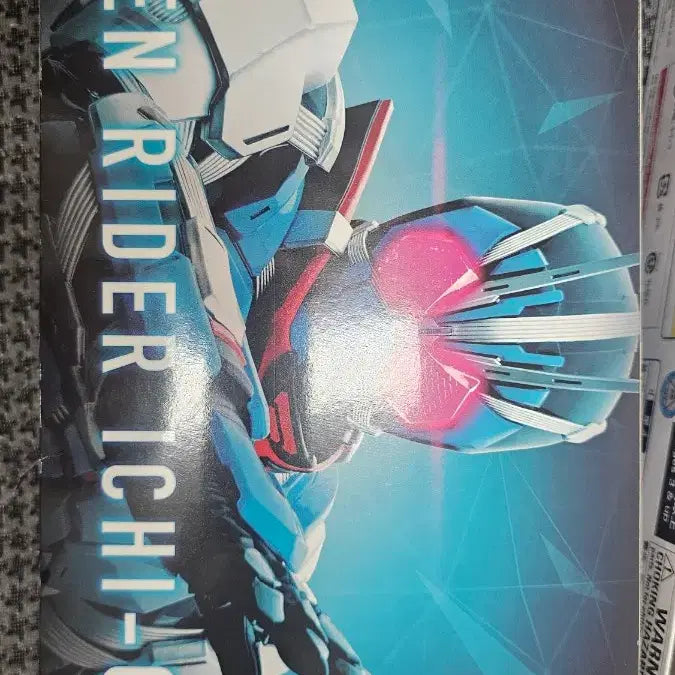[BUNJANG] Kamen Rider Zero-One Type 1 Cyclone Riser / 가면라이더 제로원 1형 사이클론라이저