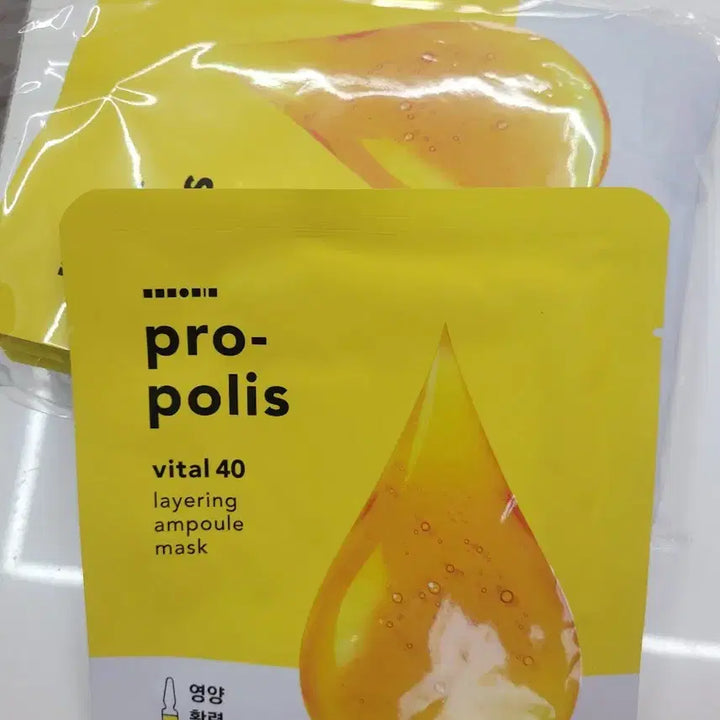 [SOLD OUT] (새상품)한스킨 프로폴리스 바이탈 앰플 마스크팩