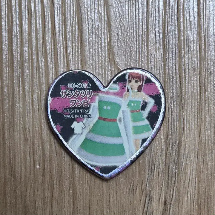 [BUNJANG] Prism Stone Angled Surf Stone / 프리즘스톤 각진 서프 스톤 판매