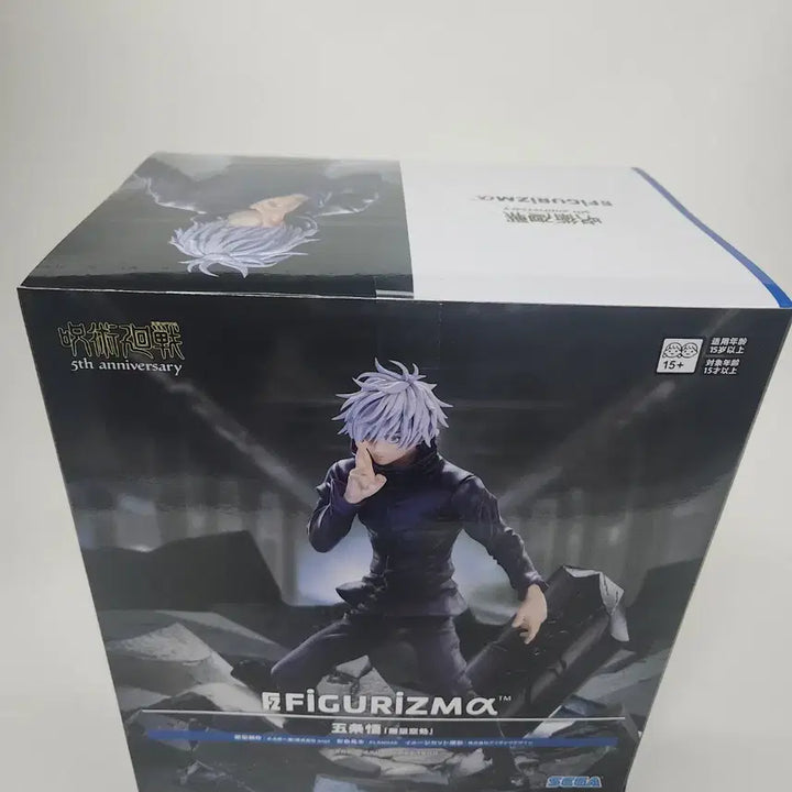 [BUNJANG] Sega Jujutsu Kaisen Satoru Gojo Infinite Void Figureism / 세가 주술회전 고조 고죠 사토루 무량공처 피규어리즘