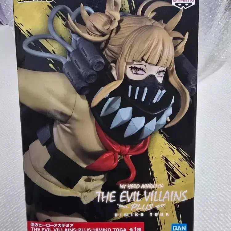 [BUNJANG] THE EVIL VILLAINS-PLUS- Himiko Toga Figure / 나히아 THE EVIL VILLAINS-PLUS- 토가 히미코 피규어