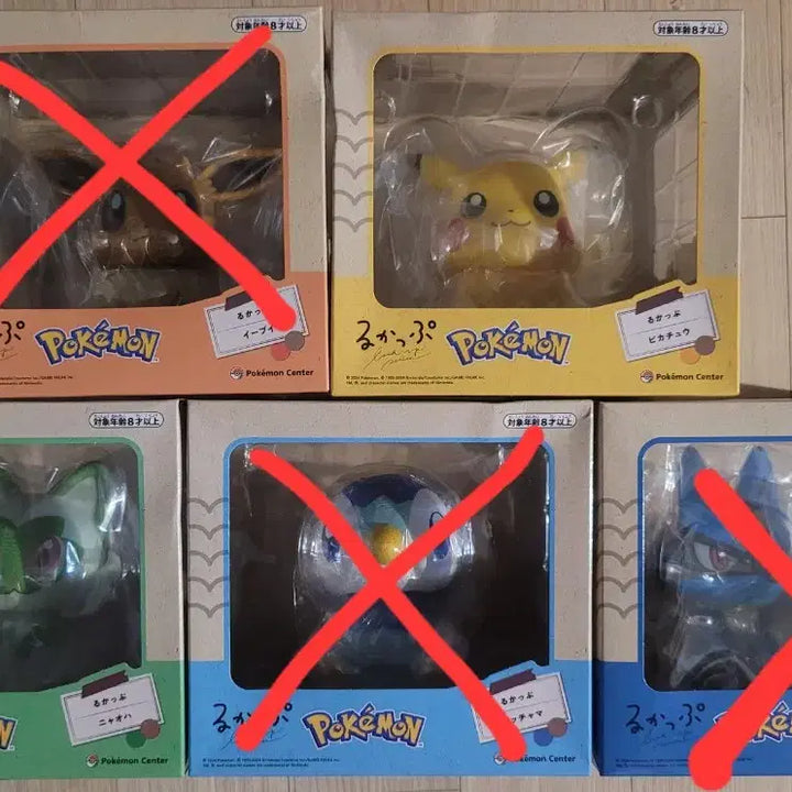 [BUNJANG] Pokemon Look-Up Pikachu &amp; Nohm 2 Types Figure Set / 포켓몬 룩업 미개봉 피카츄 나오하 2종
