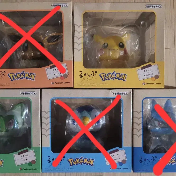 [BUNJANG] Pokemon Look-Up Pikachu &amp; Nohm 2 Types Figure Set / 포켓몬 룩업 미개봉 피카츄 나오하 2종