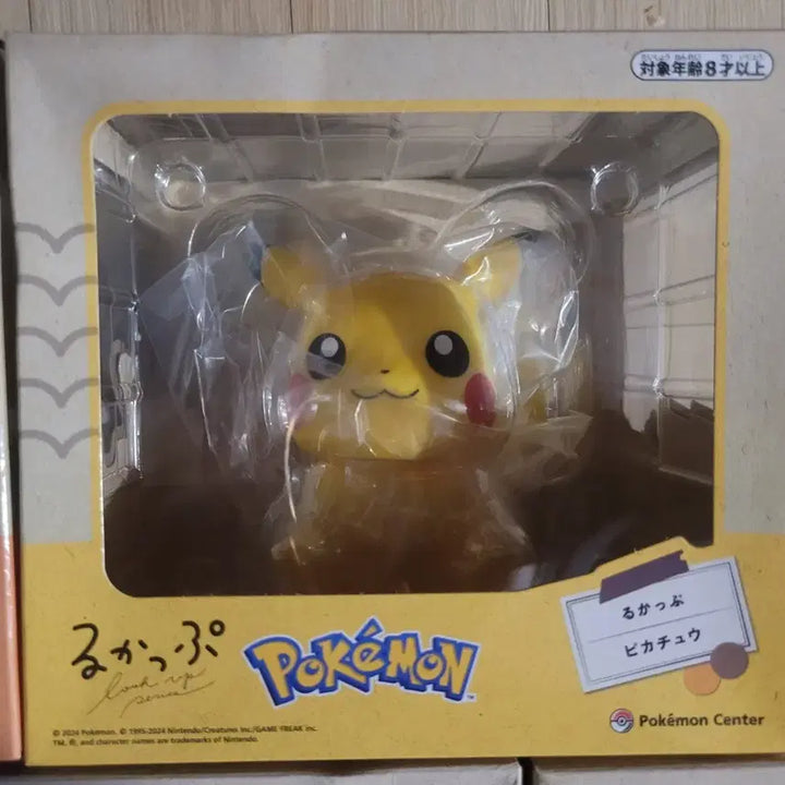 [BUNJANG] Pokemon Look-Up Pikachu &amp; Nohm 2 Types Figure Set / 포켓몬 룩업 미개봉 피카츄 나오하 2종