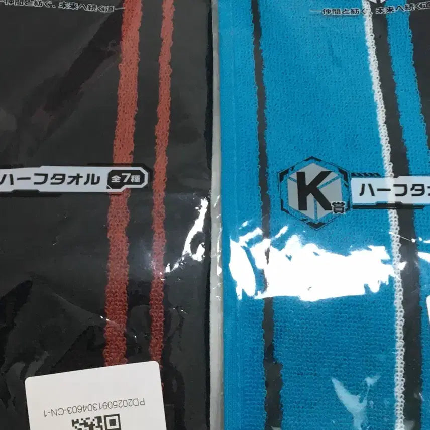 [BUNJANG] World Trigger K-Stage Towel / 월드 트리거 k상 타올