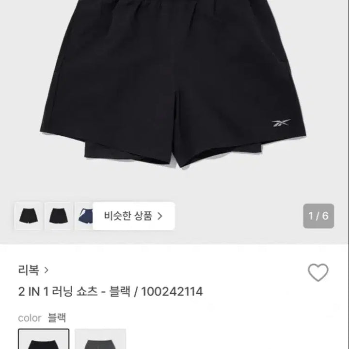 [BUNJANG] Reebok 2-in-1 Running Shorts Black/Grey, Size M / 리복 2IN1 러닝 쇼츠 블랙,그레이 m사이즈