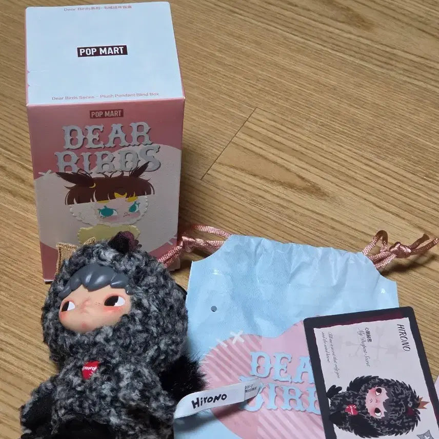 [BUNJANG] Pop Mart Hirono Keyring / 팝마트 디어버드 히로노(단순개봉)