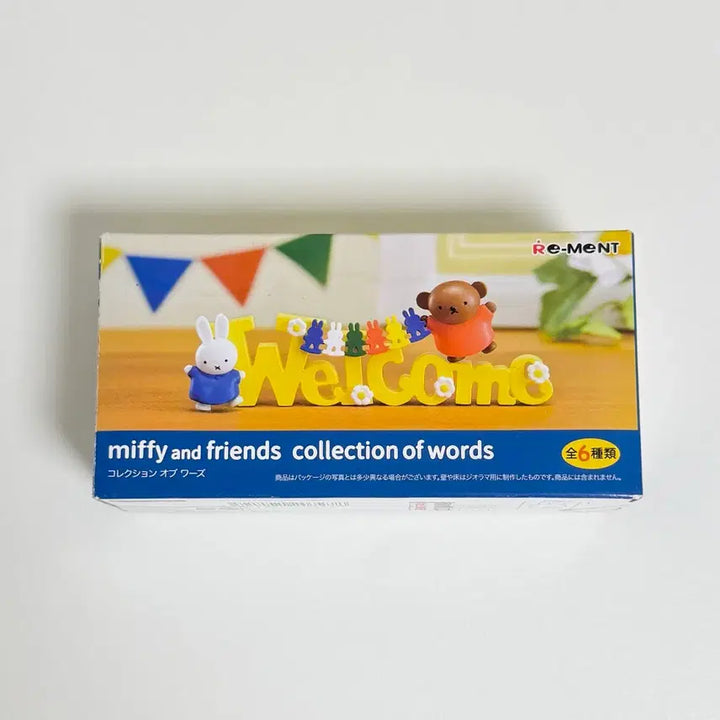 [BUNJANG] Miffy Friends Rement Figure / 미피친구들 리멘트 피규어