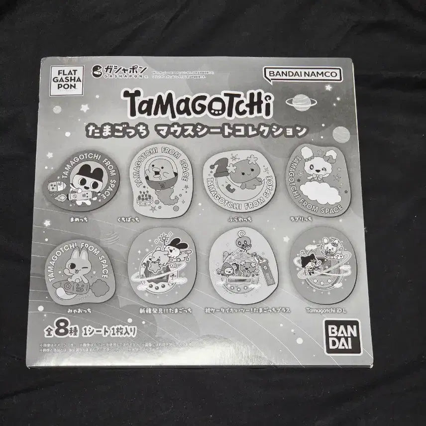 [BUNJANG] Tamagotchi Mouse Pad / 다마고치 마우스 패드 팝니다