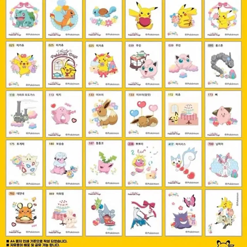 [BUNJANG] Pokemon Sticker Collection 2023 Lovely Full Set / (구매) 포켓몬 띠부실 2023 러블리 30 전종