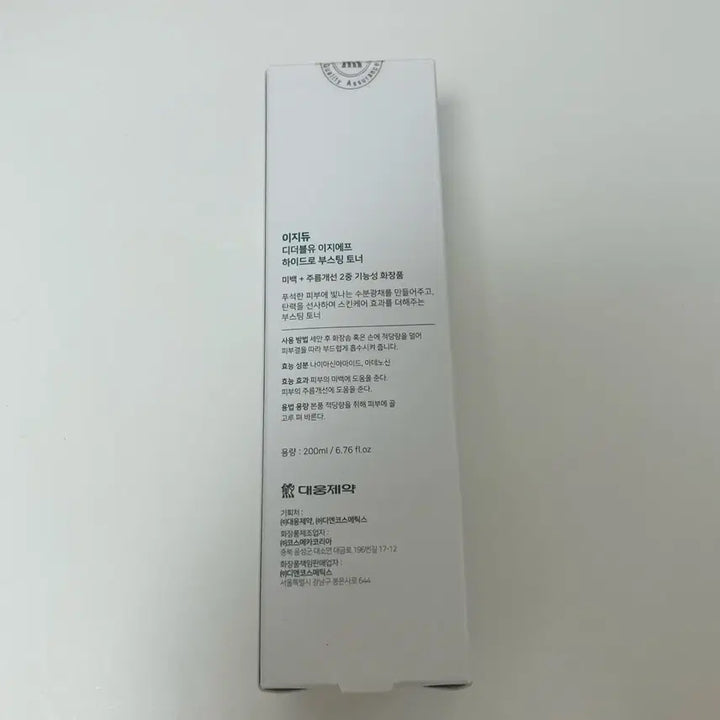 [SOLD OUT] 이지듀 디더블유 이지에프 하이드로 부스팅 토너