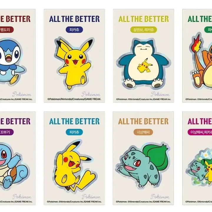 [BUNJANG] All The Better Pokemon Stickers 8 Types Bundle Set / [새상품] 올리브영 올더베러 포켓몬 띠부씰 8종 일괄