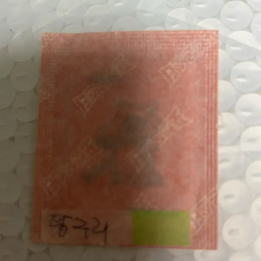 [BUNJANG] Pokemon Artwork Sticker Tanguri Sealed / 포켓몬 아트워크 띠부씰 탕구리 미개봉 판매