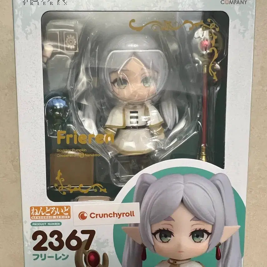 [BUNJANG] Frieren Nendoroid 2367 / 프리렌 넨도로이드 2367