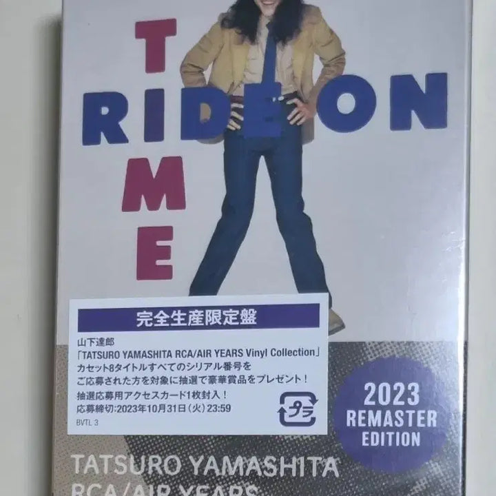 [BUNJANG] Tatsuro Yamashita RIDE ON TIME Unsealed Cassette Tape / 야마시타 타츠로 RIDE ON TIME (미개봉카세트테이프)